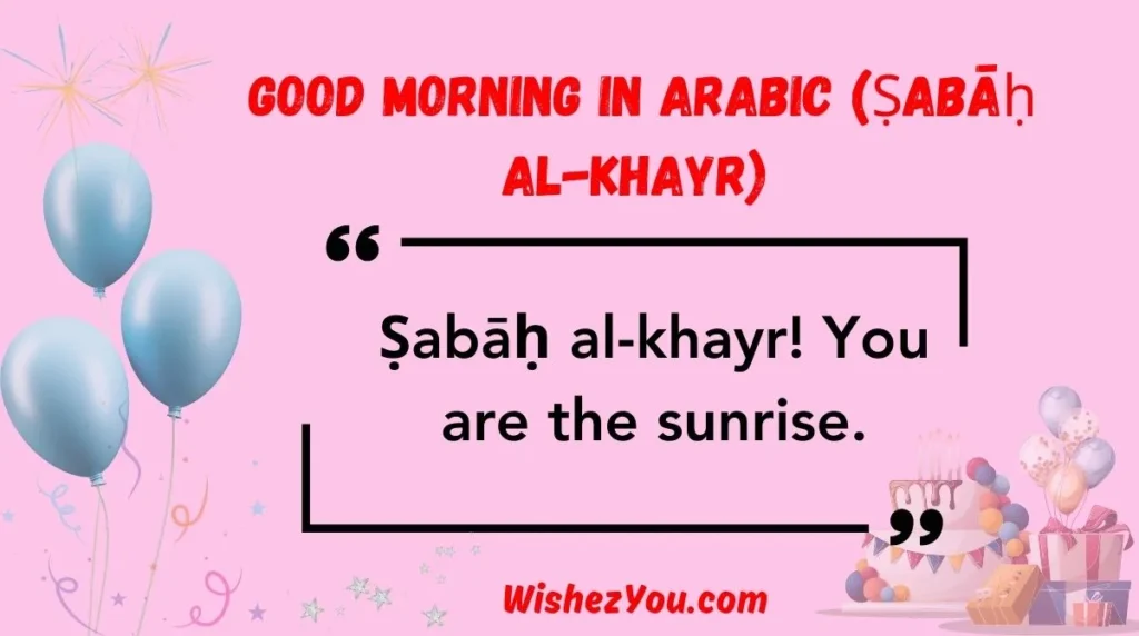  Good Morning in Arabic (Ṣabāḥ al-khayr)